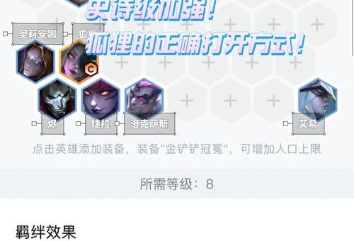 玉狐加点攻略分享 新手必看的高效加点技巧