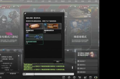 csol劫掠者实战技巧 高手教你如何发挥威力