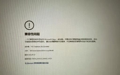 ie8修复方法大全 轻松解决浏览器各种问题
