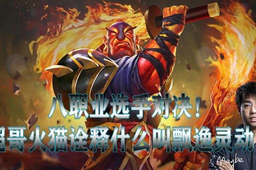 灰烬之灵连招技巧 学会这些轻松carry全场