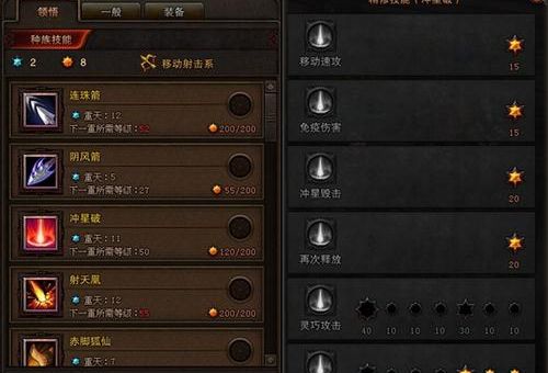 玉狐移动系加点详解 斗战神职业玩法全解析