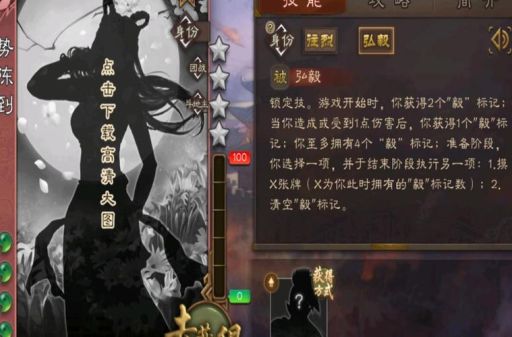 三国杀陈宫怎么玩 技能使用技巧与克制方法