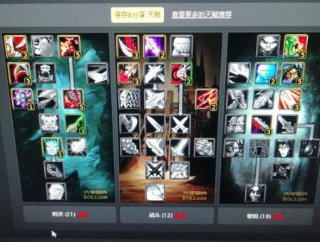 男刀中单天赋怎么配这套天赋伤害爆炸
