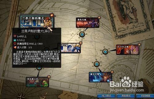 dnf鹰犬怎么打 详细打法教学让你一次过