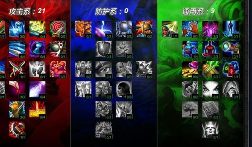 皇子上单天赋教学 新手也能快速上手