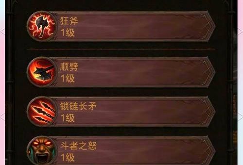 蛮子天赋详解各系技能效果分析