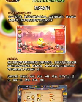 我叫mt套装怎么获得 详细获取方法介绍