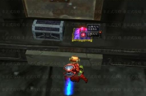 黑石深渊宝库怎么走 老玩家教你如何高效到达