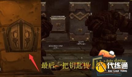 黑石深渊宝库怎么走 老玩家教你如何高效到达