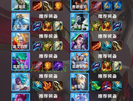 英雄联盟魔蛇之拥出装攻略 新手必看装备搭配技巧