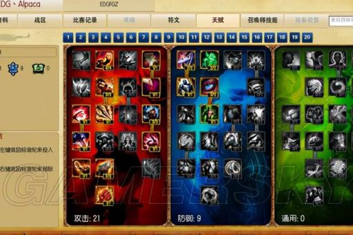 lol慎天赋2025最强搭配 上单慎天赋符文解析