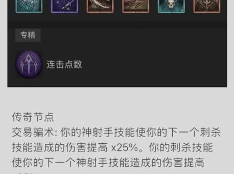 dota黑暗游侠出装推荐 最新版本装备选择指南