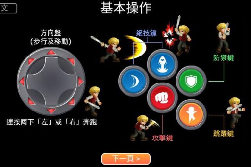 英雄大作战技能连招解析 如何快速上手连招