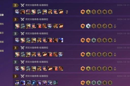 s5符文怎么选 最强符文搭配推荐一览