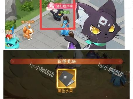 仙剑3地图隐藏路线攻略助你快速升级