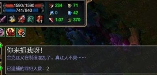 暴走萝莉出装2024 高胜率装备搭配解析