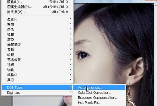 dce tools下载安装指南手把手教你使用dce工具