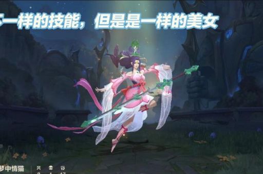 风女天赋最强出装 这样搭配轻松上分