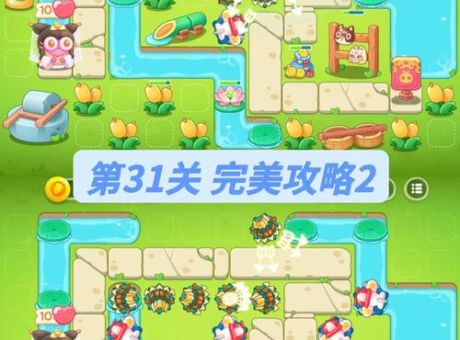 保卫萝卜挑战34关怎么过 通关技巧分享