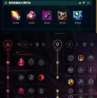 阿卡丽符文怎么选 这套组合让你伤害爆炸