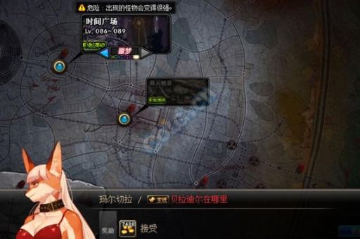 dnf皇女的踪迹隐藏剧情 背景故事解析