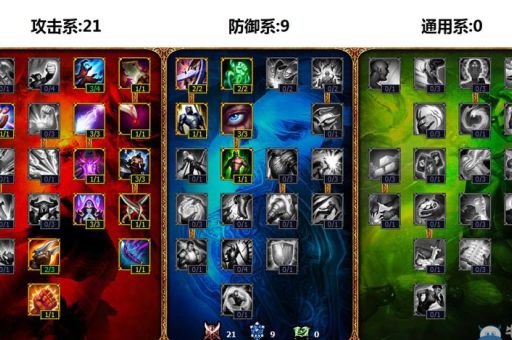 s5天赋新手必看 s5天赋入门教程详解