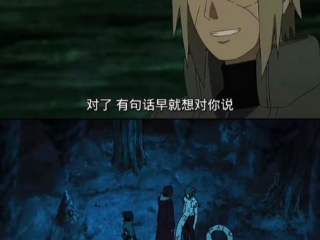 火影260集经典回顾 那些年让我们泪目的瞬间