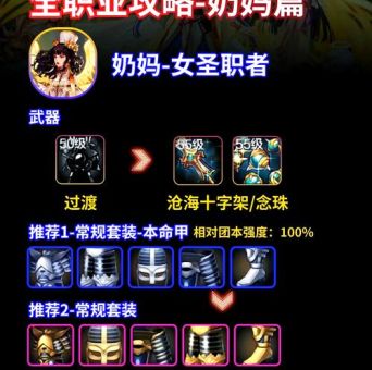 dnf天然奶酪怎么获得 新手必看详细教程