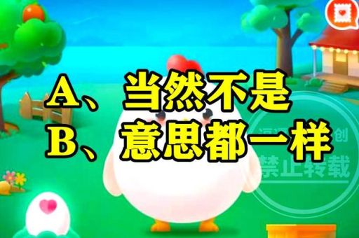 走马观花和走马灯是一个意思吗看完你就明白了