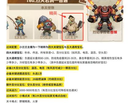 机械公敌兰博天赋加点推荐 新手必看攻略