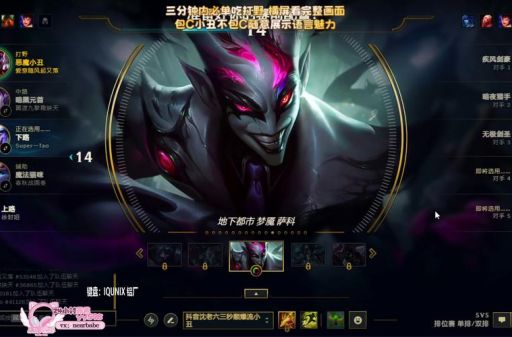 lol小丑打野出装推荐 这套装备让你carry全场