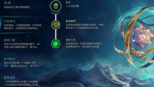 lol狗头天赋2024 沙漠死神内瑟斯天赋加点