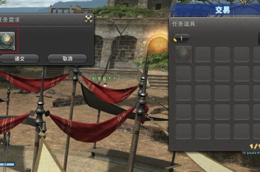 ff14主线任务跳过方法 如何快速完成必要剧情