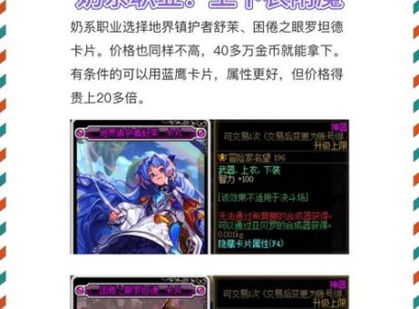 dnf宠物进化药剂怎么得 详细获取途径一览