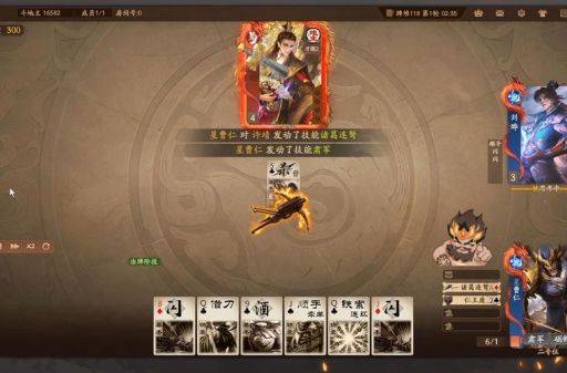 sp曹仁值得培养吗 实战表现全面评测