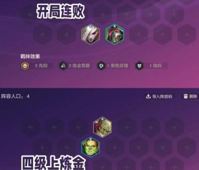 莫甘娜天赋搭配攻略 轻松上分必备技巧