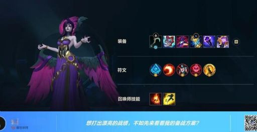 莫甘娜天赋搭配攻略 轻松上分必备技巧