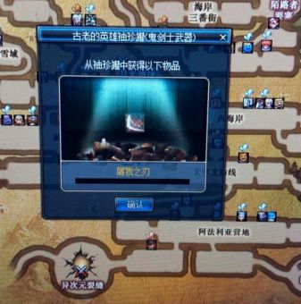 屠戮之刃哪里爆出来 新手必看掉落攻略