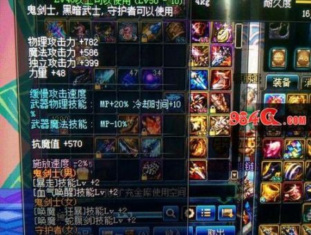 屠戮之刃哪里爆出来 新手必看掉落攻略