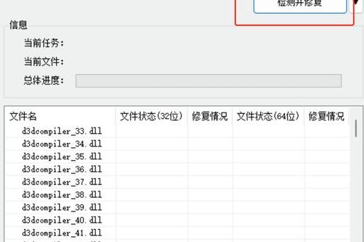 双系统启动菜单修复工具下载安装步骤详解