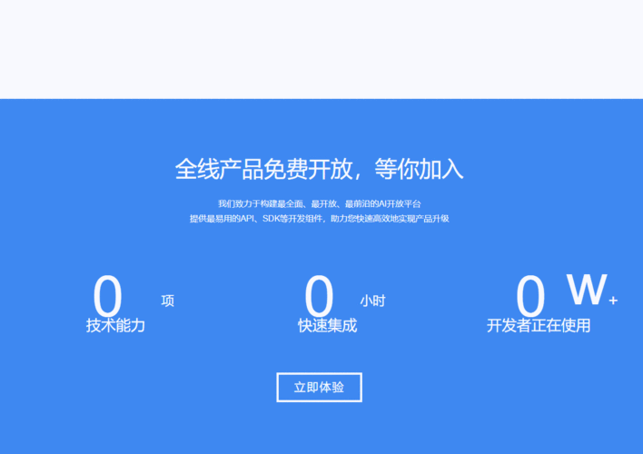js文字特效实例分享 让你的网站文字动起来