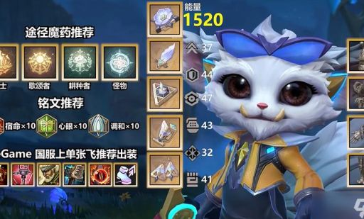 lol新英雄纳尔技能介绍 纳尔怎么玩才厉害