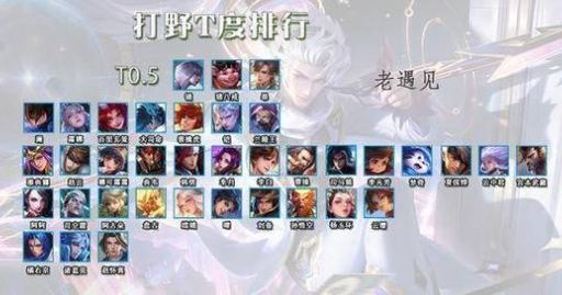 男枪s6打野实战教学 野区霸主轻松carry