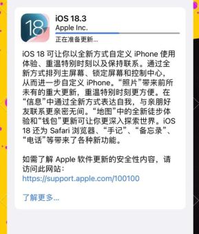 升级ios8有什么好处 新功能体验全面解析
