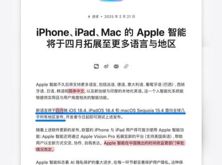 升级ios8有什么好处 新功能体验全面解析