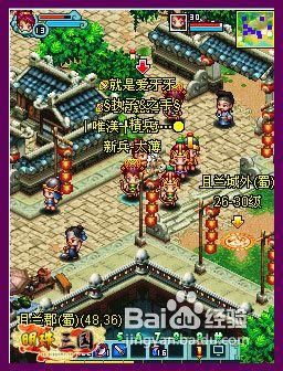 帝国ol攻略资源获取与高效利用指南