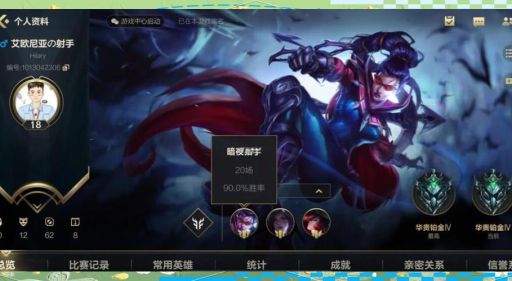 lol暗夜猎手出装推荐 最新版本最强装备搭配攻略