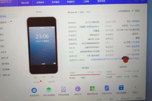 手把手教你ios7怎么降级到6.1.3系统