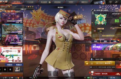 csol火箭筒皮肤推荐 最好看的几款皮肤盘点