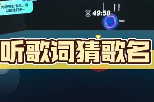 疯狂猜歌答案查询神器 再也不怕猜不出歌名